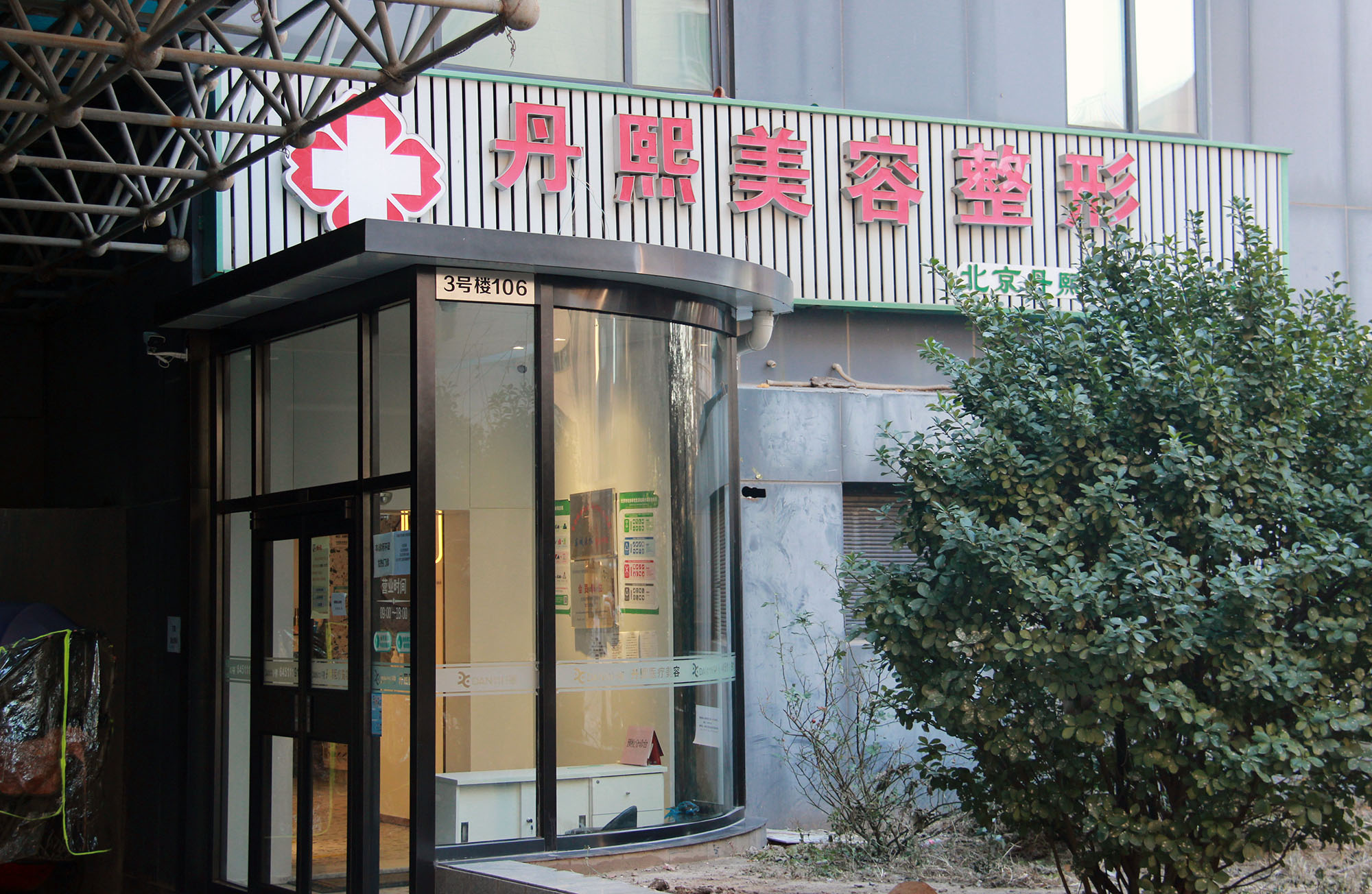 門(mén)廳